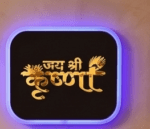 Jai Shree Krishna Acrylic LED Wall Lamp | 3 in 1 Color Combinations: Amber + White, White + Amber, and Warm White