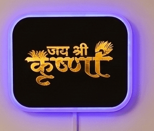 Jai Shree Krishna Acrylic LED Wall Lamp | 3 in 1 Color Combinations: Amber + White, White + Amber, and Warm White