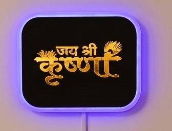 Jai Shree Krishna Acrylic LED Wall Lamp | 3 in 1 Color Combinations: Amber + White, White + Amber, and Warm White