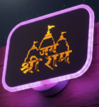LED Night Lamp with Automatic Color Changing Light & USB Powered | Religious Home Decor | Gift for Ram Bhakt