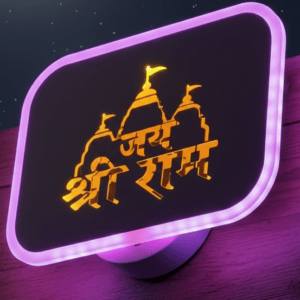 LED Night Lamp with Automatic Color Changing Light & USB Powered | Religious Home Decor | Gift for Ram Bhakt